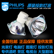 The application of BenQ BenQ MP525P MP575 MP622C MP612C TX615 MS510 projector lamp