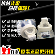 The application of Hitachi HCP-D767U D767W D777X CP-HD9320 DT00981 projector instrument bulb