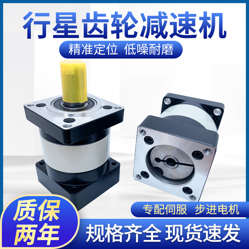 Planetary reducer high torque 57 60 86 110 120 130 servo stepper motor reducer gearbox