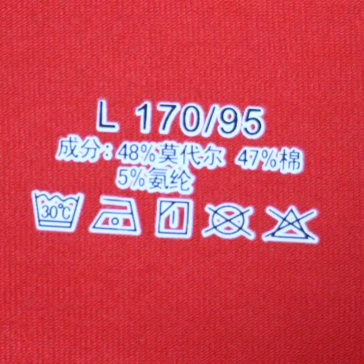 Sous-vêtement chaud jeunesse en coton - Ref 720673 Image 30