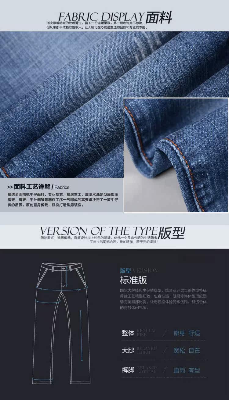 Jeans pour jeunesse coupe droite pour Quatre saisons - Ref 1465977 Image 9