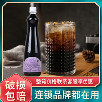 Dexin sweet-scented osmanthus sour plum juice 800ml Haidilao with sour plum soup juice and beverage milk tea shop special raw materials