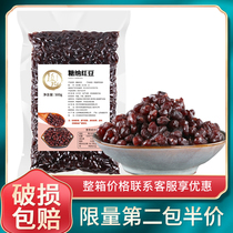 Red bean honey bean 500g open bag instant sugar natto Bean Bean paste granules baking filling dessert milk tea shop raw materials