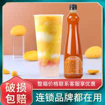 Dexin Concentrated Mango Juice 800ml High Doubled Juice Milk Tea Shop Commercial Beverage Raw Pulp Concentrated Mango Juice