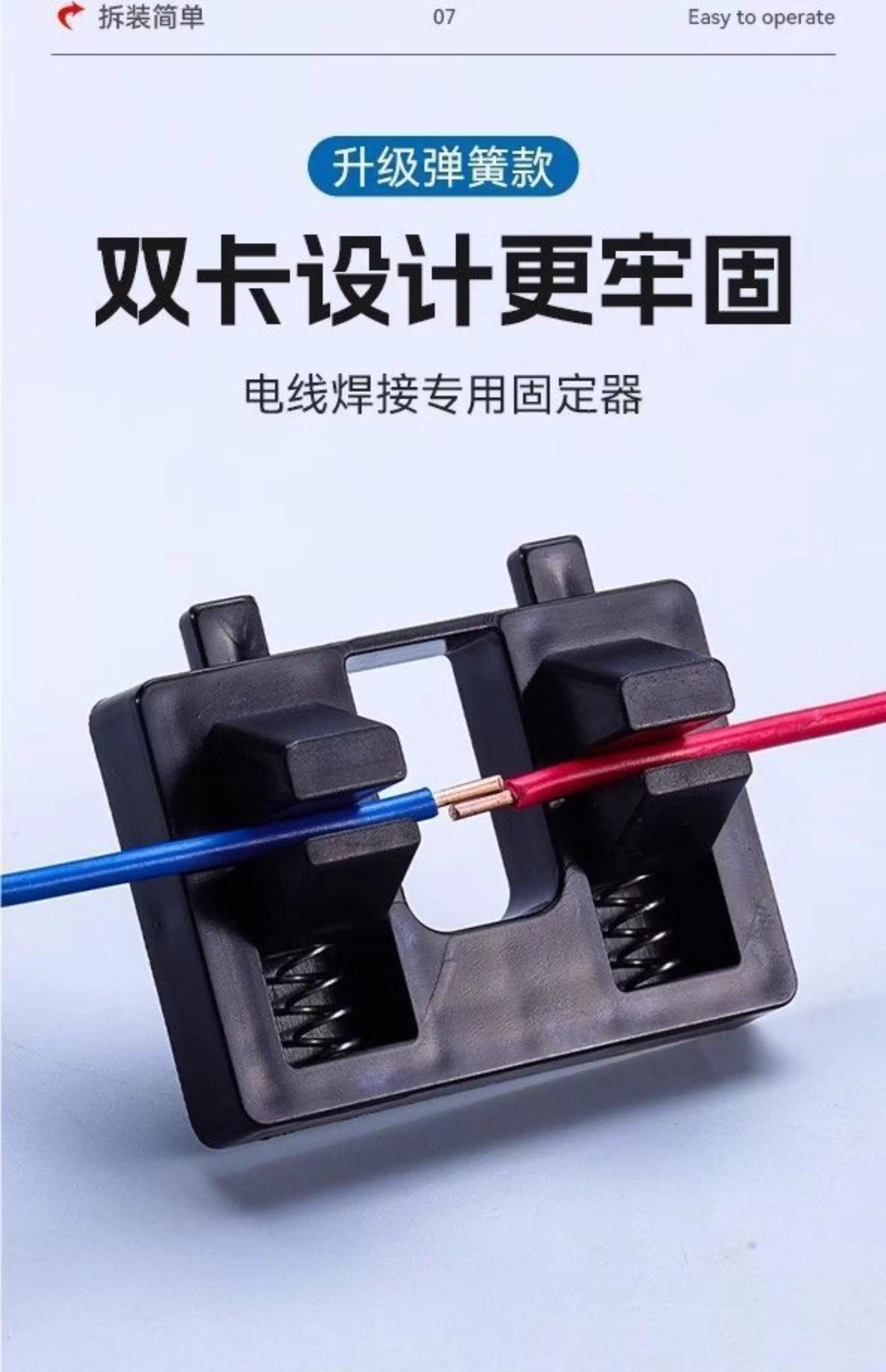 Wire Welding Soldering Fixture Clamp - Easy To Operate 5