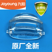 Original fitting Jiuyang soybean milk machine accessories DJ13B-D81SG DJ13B-D82SG handpiece anti-spill steam lid