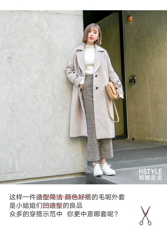 Quần áo Handu 2018 phụ nữ mới mùa đông Phiên bản Hàn Quốc của chiếc áo len dài màu rắn liền mảnh GD00350 Sheng
