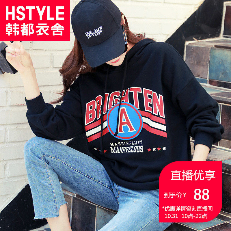 Sweatshirt femme HSTYLE     - Ref 3214019 Image 1