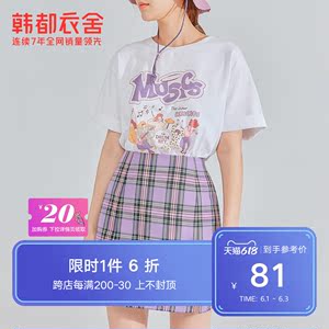 韩都衣舍2021夏装新款女装宽松印花T恤裙子两件套时尚套装RE7371