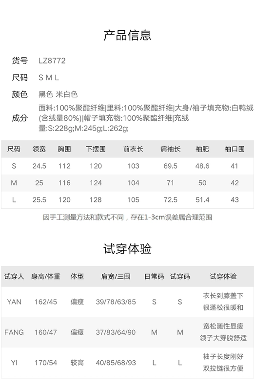 Cửa hàng quần áo Handu 2019 phụ nữ mùa đông mặc sọc lớn túi thủy triều khâu lỏng trùm đầu ngoài màu trắng đen giữa áo khoác dài xuống - Xuống áo khoác