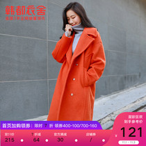 Handu clothes House 2020 Korean version of womens winter clothes New straight tube long coat woolen coat JM8479 hair