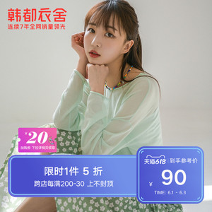 韩都衣舍2021夏装新款女装小个子两件套清新碎花套装裙NG10267