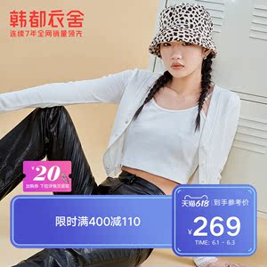 韩都衣舍蕾丝开衫两件套女2021春季新款短款上衣套装RJ6242