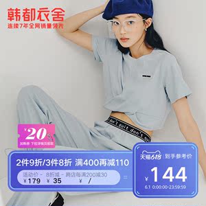 韩都衣舍2021夏新款女装时尚宽松潮流盐系炸街垂感裤运动休闲套装