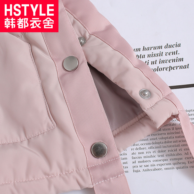 Débardeur hiver femme HSTYLE     en Polyester - Ref 3178232 Image 4