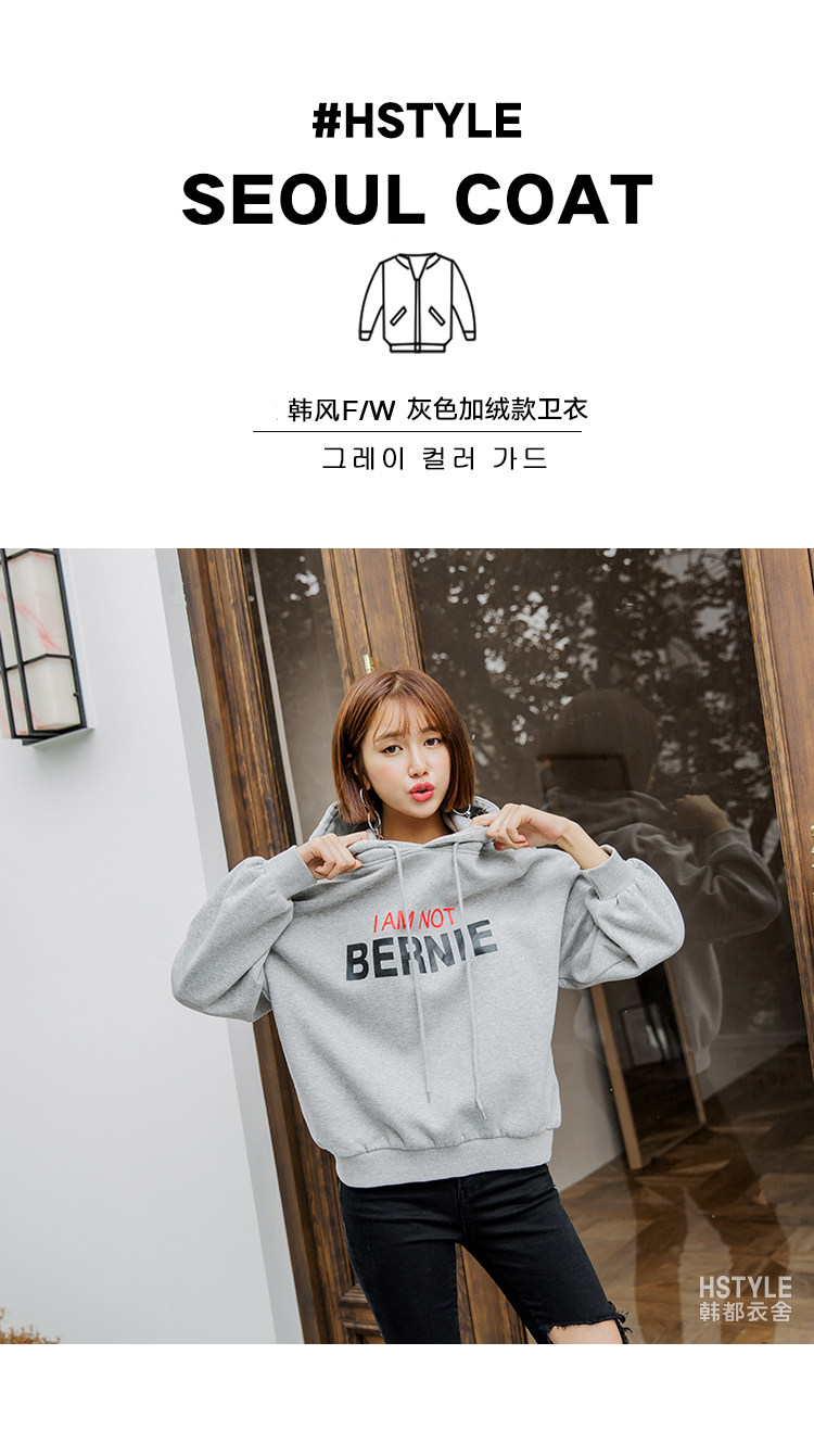 Sweatshirt femme HSTYLE     - Ref 3213958 Image 7