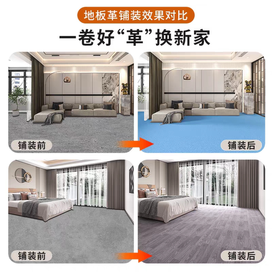 地毯卧室整铺防水防滑3米宽水泥地面铺垫租房家用大面积全铺地垫