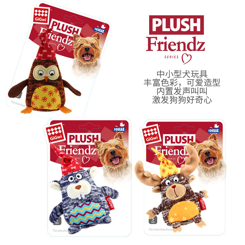 GiGwi is expensive for pet dog toys small puppy cartoon plush toys crying out dog pillow