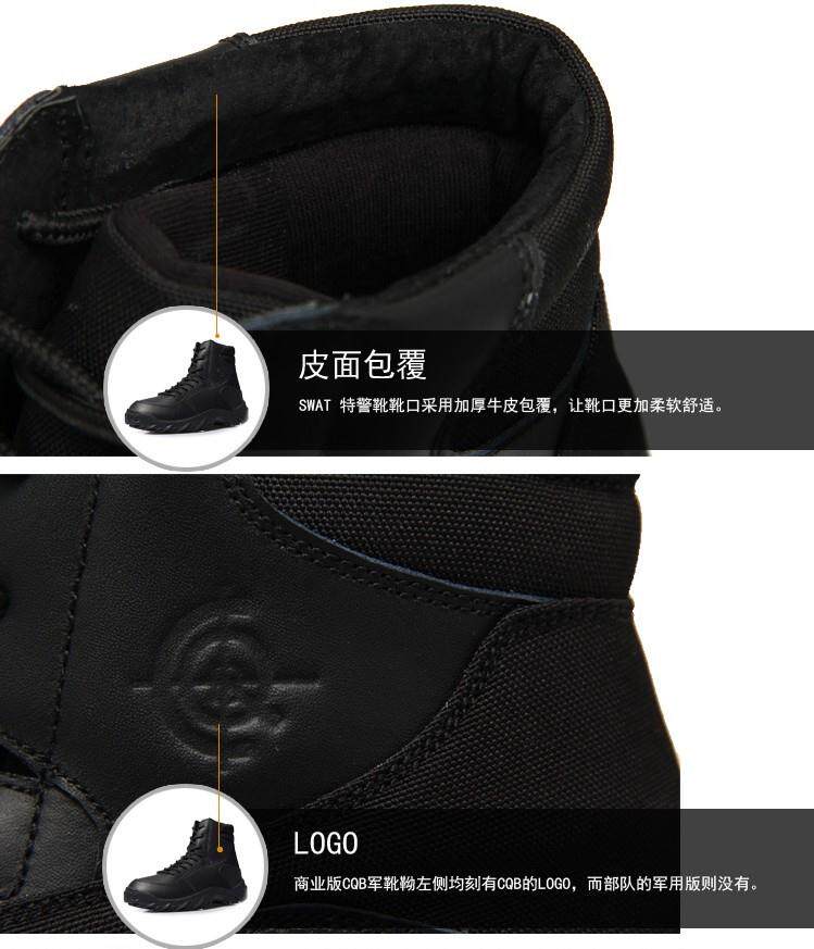 Bottes militaires - Ref 1402115 Image 17