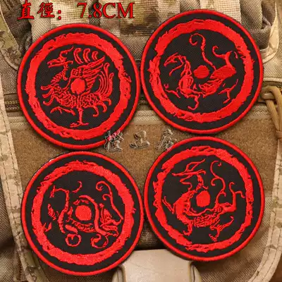 Qinglong White Tiger Xuanwu Suzaku embroidery velcro badge armband stickers Spiritual beast Four divine beasts Orange workshop