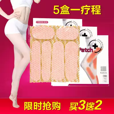Korean big belly stickers lazy people paste small belly button navel work male farewell elephant leg student female