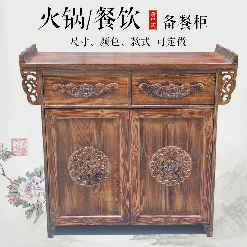 Fire Pan Shop Solid Wood Tea Water Cabinet Chinese Style Brief Dining Cabinet Commercial With Door Placement Cabinet Multifunction Storage Containing