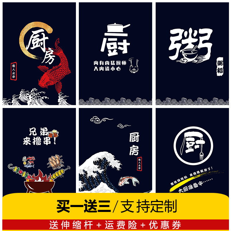 Day Style Customizable Door Curtain Kitchenette Shade Cotton Linen Removable Partition Curtain 