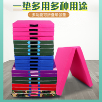 Folding Gymnastics Mat Children Dance Supine Sit-up Cushions in Sports Thickened Sponge Mat Exercises for Home Cushions