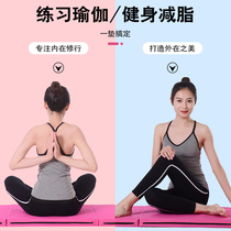 Folding Gymnastics Mat Children Dance Supine Sit-up Cushions in Sports Thickened Sponge Mat Exercises for Home Cushions