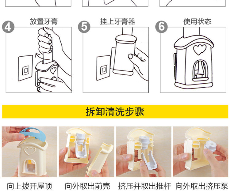 Подробная информация о зубной пасте Страница 2018_09.JPG