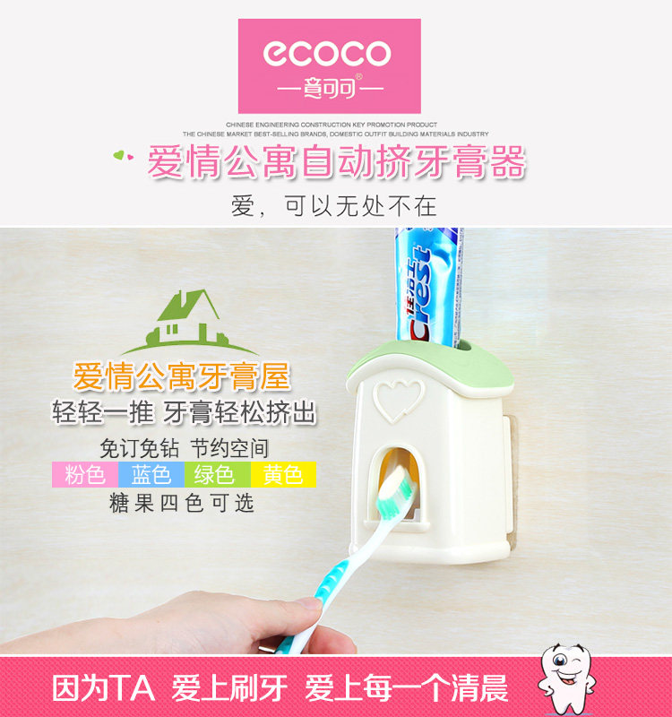 Подробная информация о зубной пасте страница 2018_01.jpg