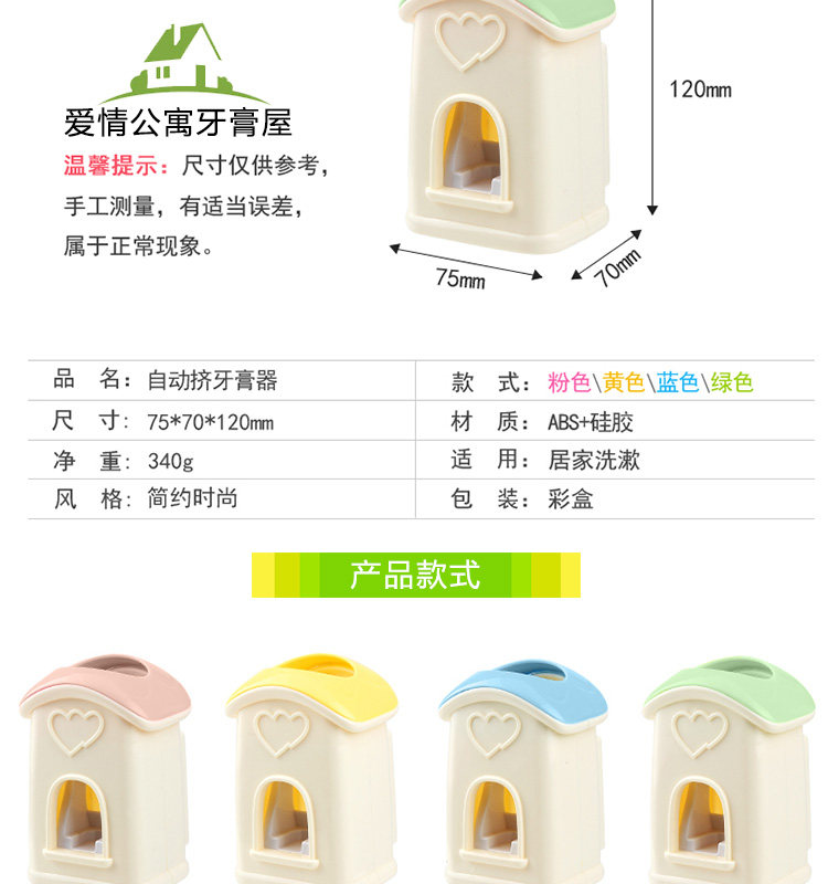 Подробная информация о зубной пасте Страница 2018_04.JPG