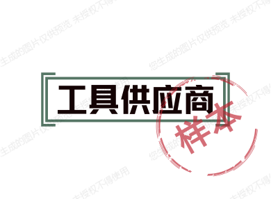 上海钉枪供应商