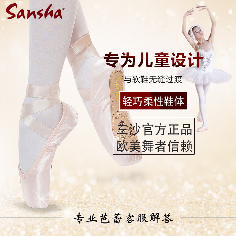 Sansha France Sansha children toddler Soft bottom Practice Dancing Body Cat Paw Foot Toe Shoe Ballet Dancer Shoes Ballet