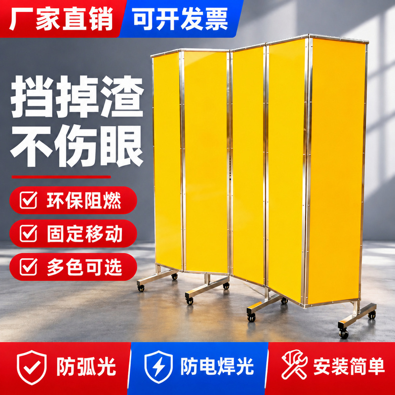 Push-Pull Folding Welding Protective Screen, Anti-Arc Light Soft Panel, Workshop Fireproof and Flame-Retardant Push-Pull Partition, Welding Light-Blocking Screen