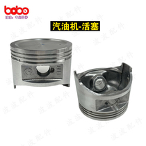Gasoline engine parts 152F154F156F168F170F173F177F182F188F190F192F Piston