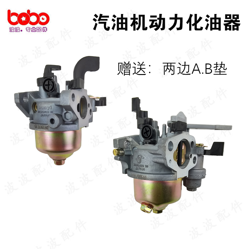 152F168F170F177FGX270GX390188F190F carburetor of the cutting machine for the cutting machine of petrol pump