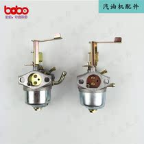 Gasoline generator water pump accessories 154F 156F 1KW horizontal carburetor Parsons Mitsubishi carburetor