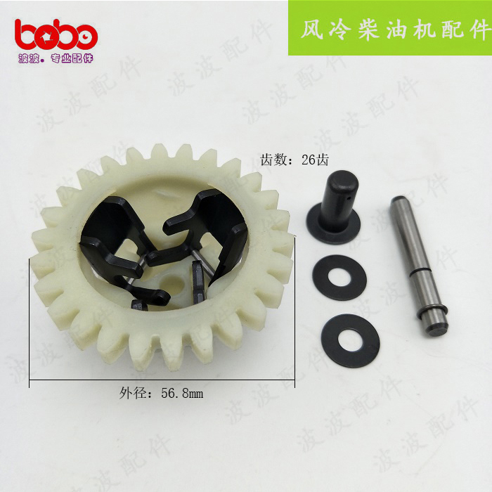 Air-cooled diesel engine steam-to-chaitop generator water pump accessories 168F170F speed control gear fly hammer throwing block