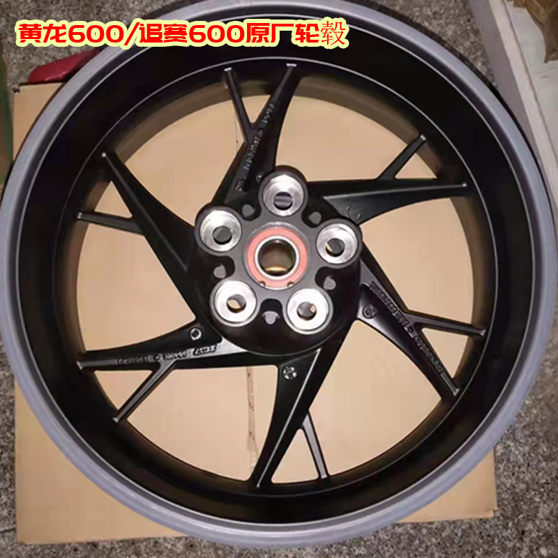 Huanglong TNT 600 300 502 race 600 wheel ring of the original hub of Benali, Xinqiang