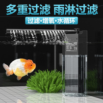 Fish tank filter three-in-one water purification circulating pump silent low water level oxygenation small household submersible pump no water change