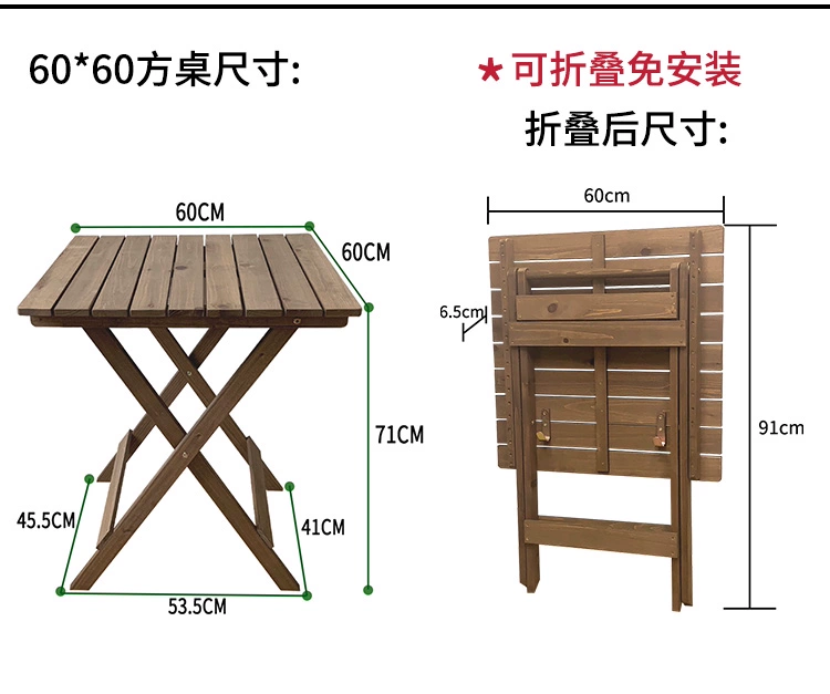 Miễn phí vận chuyển gỗ nguyên khối có thể gập lại bàn lưng ghế kết hợp di động nhà ngoài trời ban công đơn giản bàn cà phê nhỏ vuông bàn ăn tròn