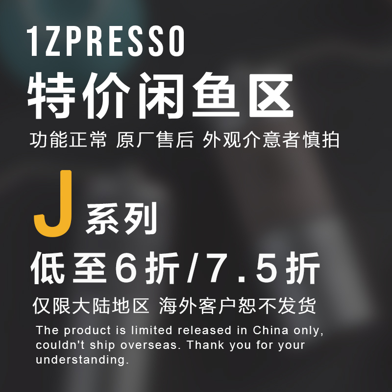 J Series Hand-Cranked Coffee Grinders Special Offer on Xiaoyu Platform