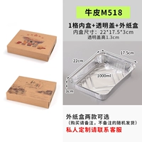 Темный бежевый M518 30 штук за квадрат