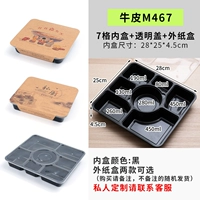 Brown M467 Семь сетки 20 штук