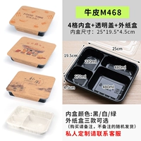 Hongmu Brown M468 4-кратные 20 штук