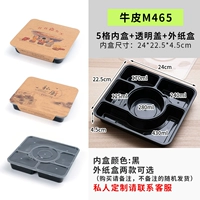 Флуоресцентный черный M465
