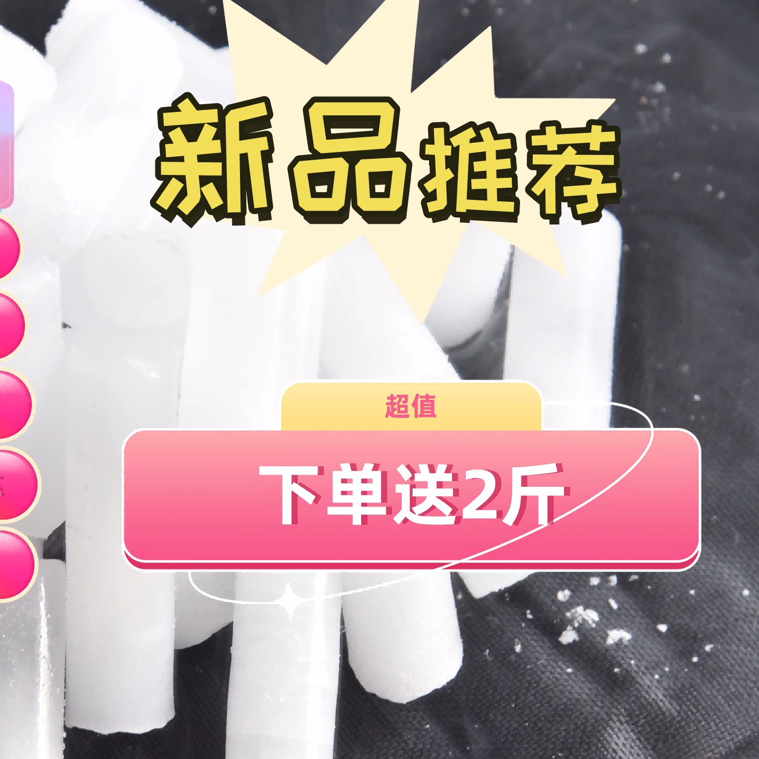 山东食品级干冰