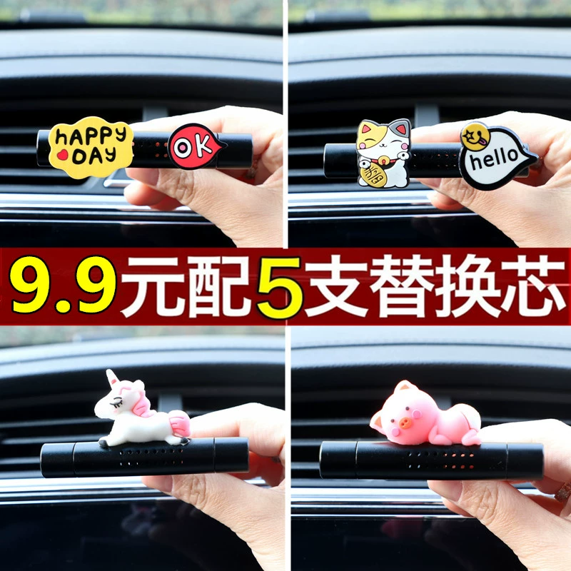 Clip cửa gió xe hơi dễ thương mùi nước hoa thanh sáng tạo phim hoạt hình vật tư nội thất xe hơi trang trí cửa gió điều hòa không khí - Ô tô nội thất Accesseries