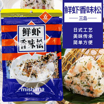 Three Island Fresh Shrimp Fragrant Pine Children Mix Rice Seasonings Seafood Delicious Day Style Sea Moss Sushi Food 100g Packaging